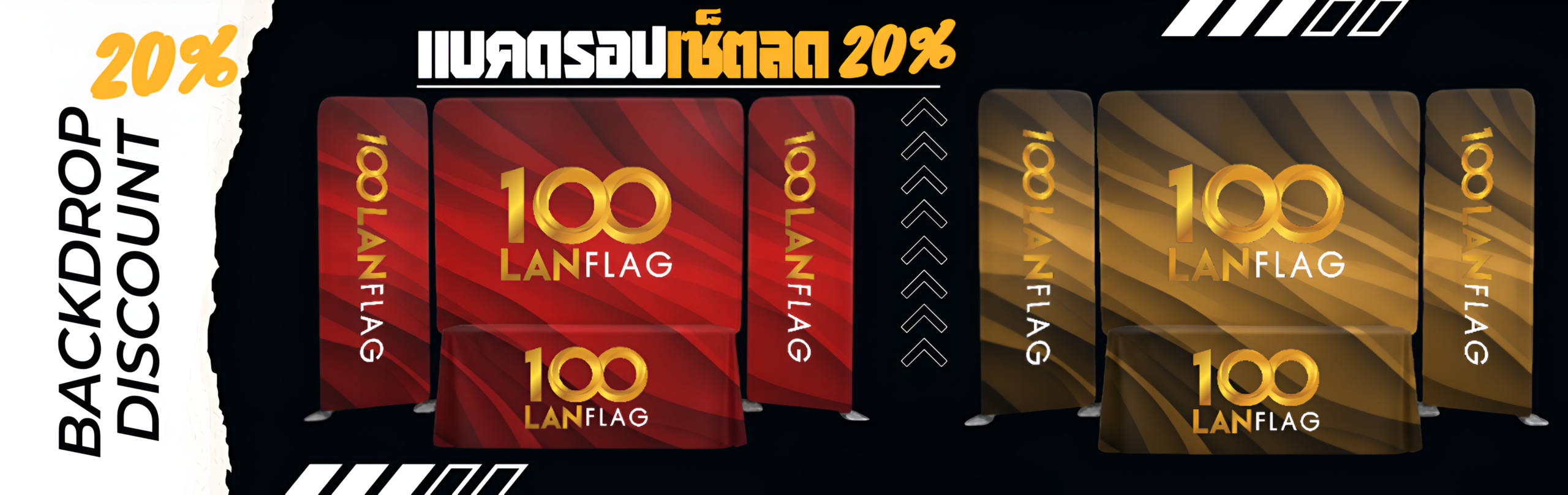 ป้ายธงหน้าร้าน